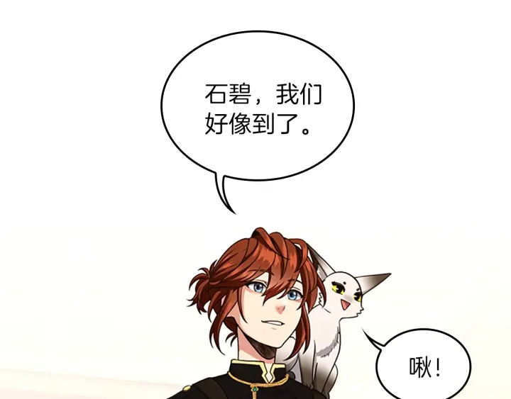 第91话 先锋部9
