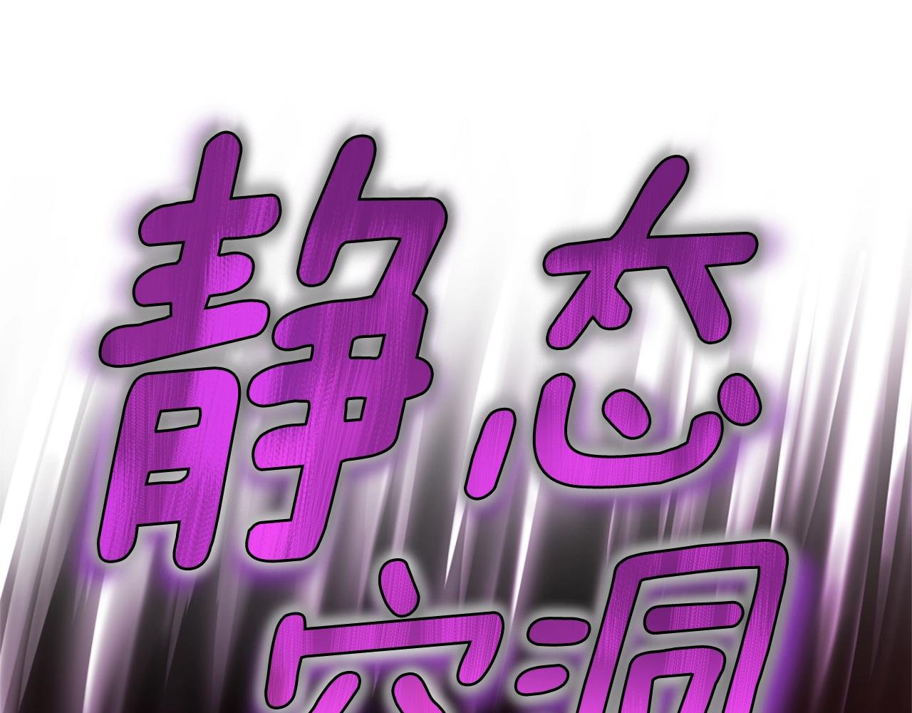 第163话 一年11
