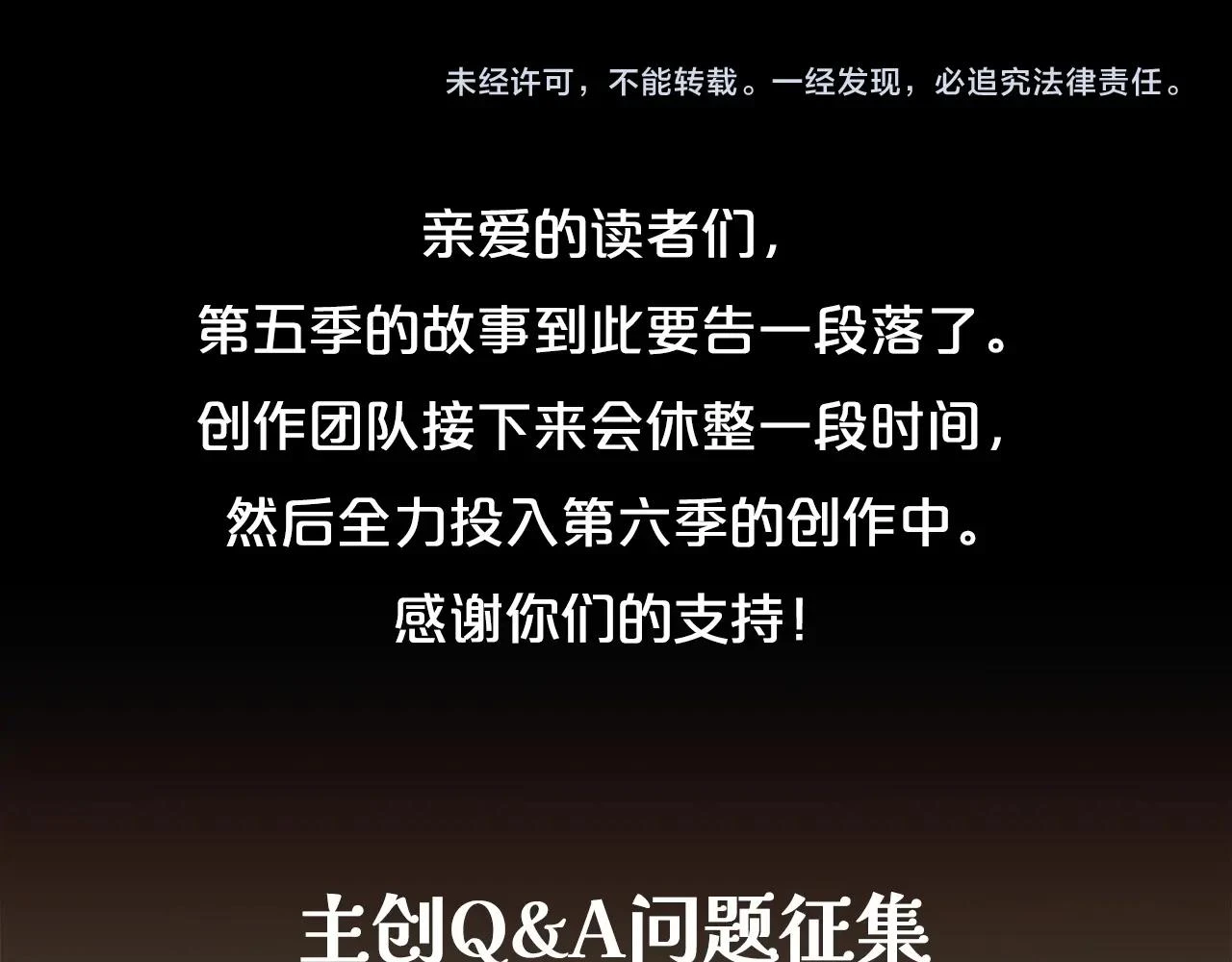 第5季175话 战斗的理由253