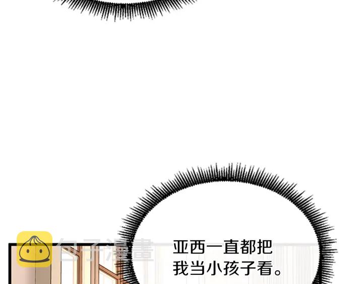 第102话 青春的荷尔蒙44