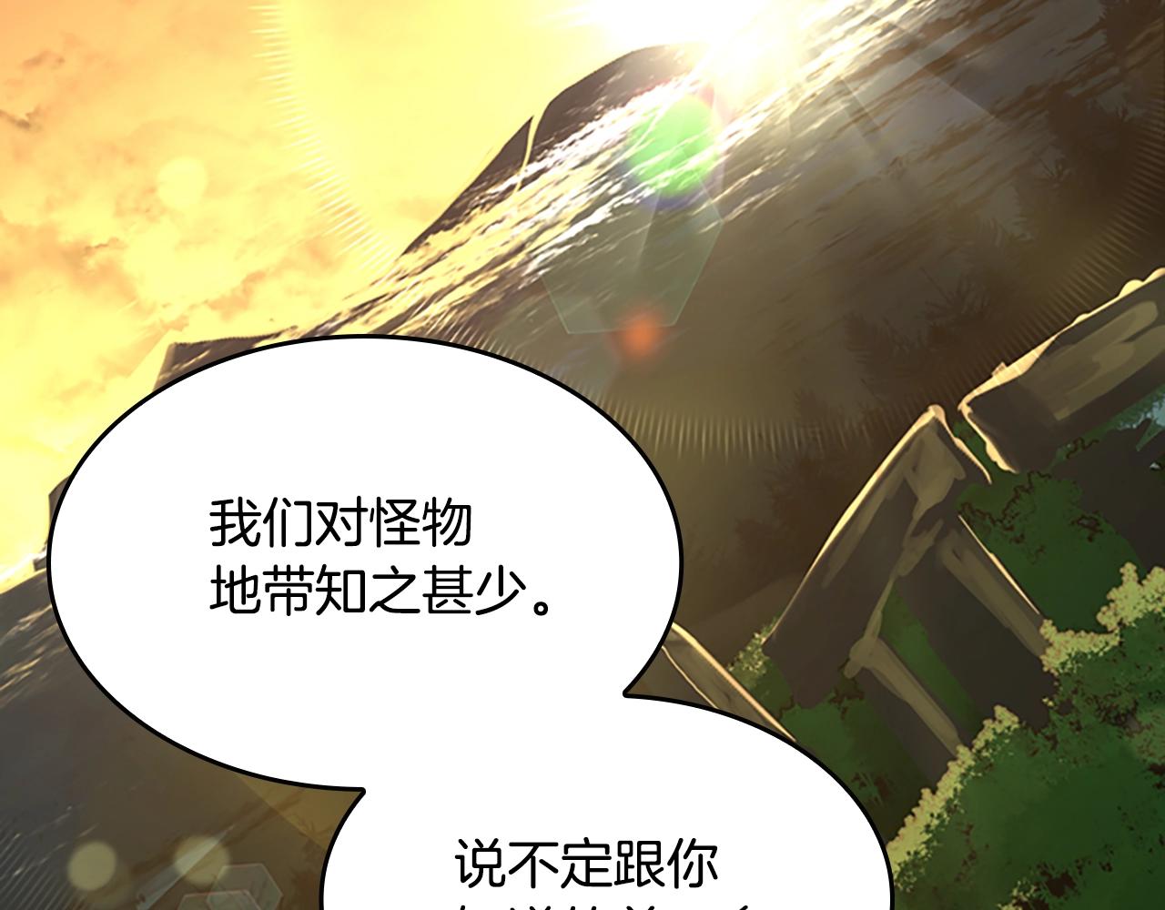 第142话 空中城堡185