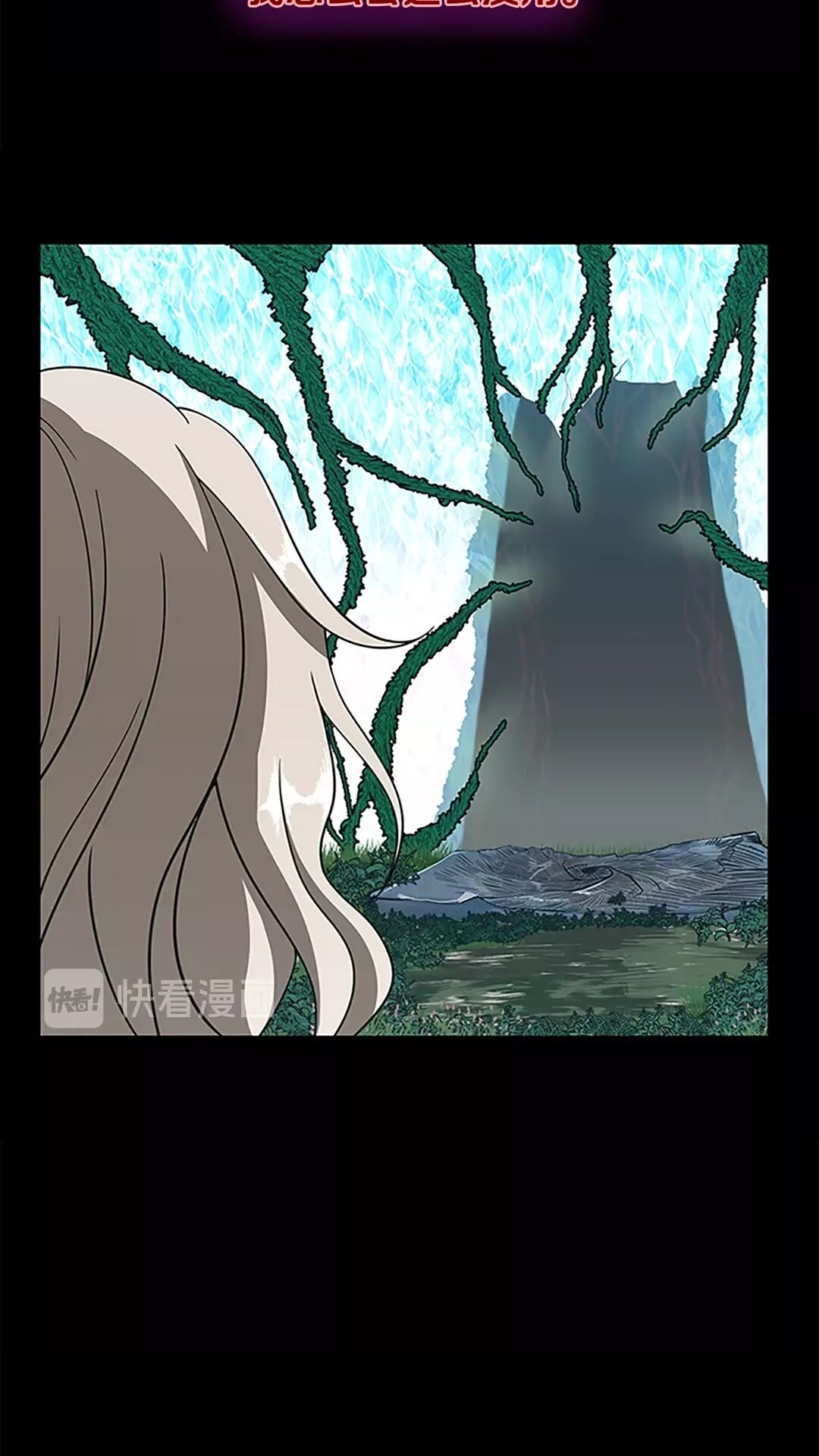 第66话 懦弱的疯狂3