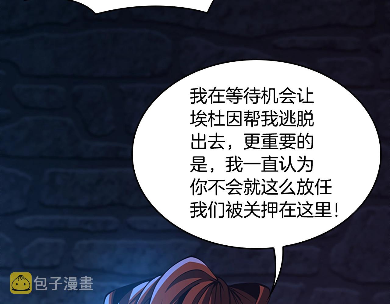 第147话 战争准备62