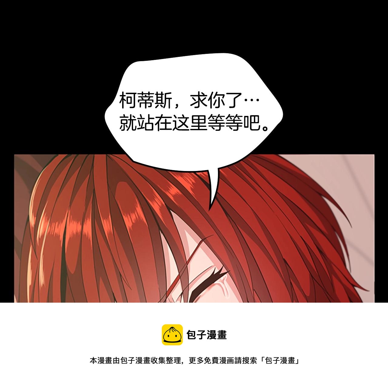 第137话 我，是谁20