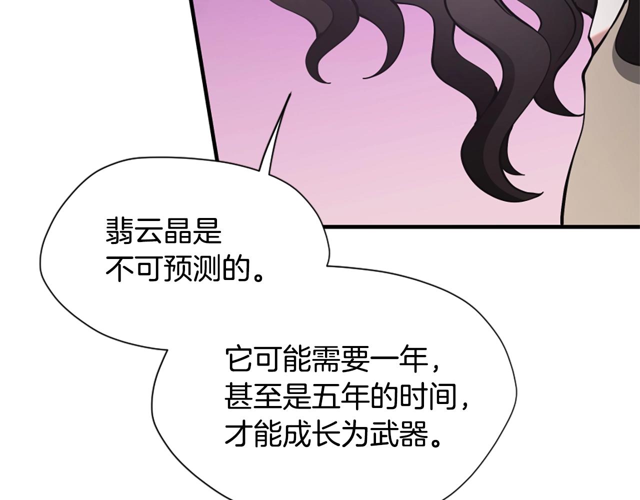 第163话 一年202