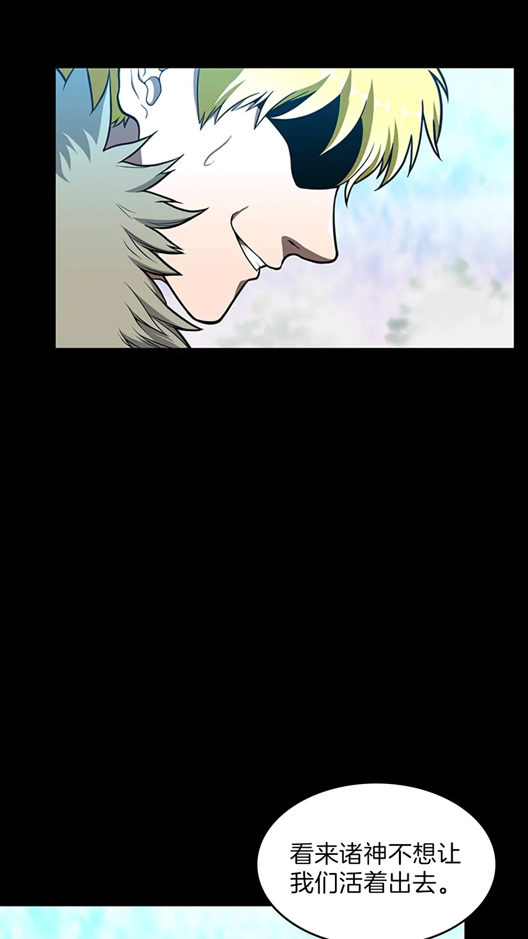 第65话 惊天逆转10