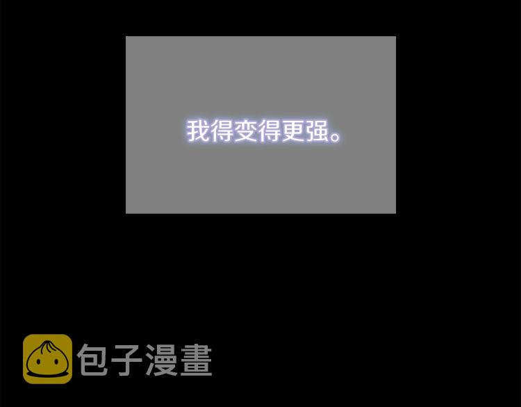 第120话 每个人都在打仗28