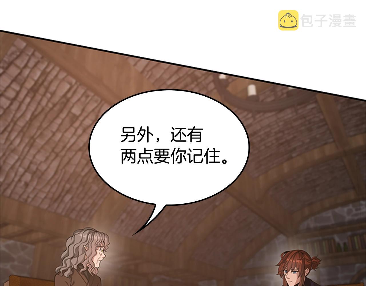 第132话 一心向阳69