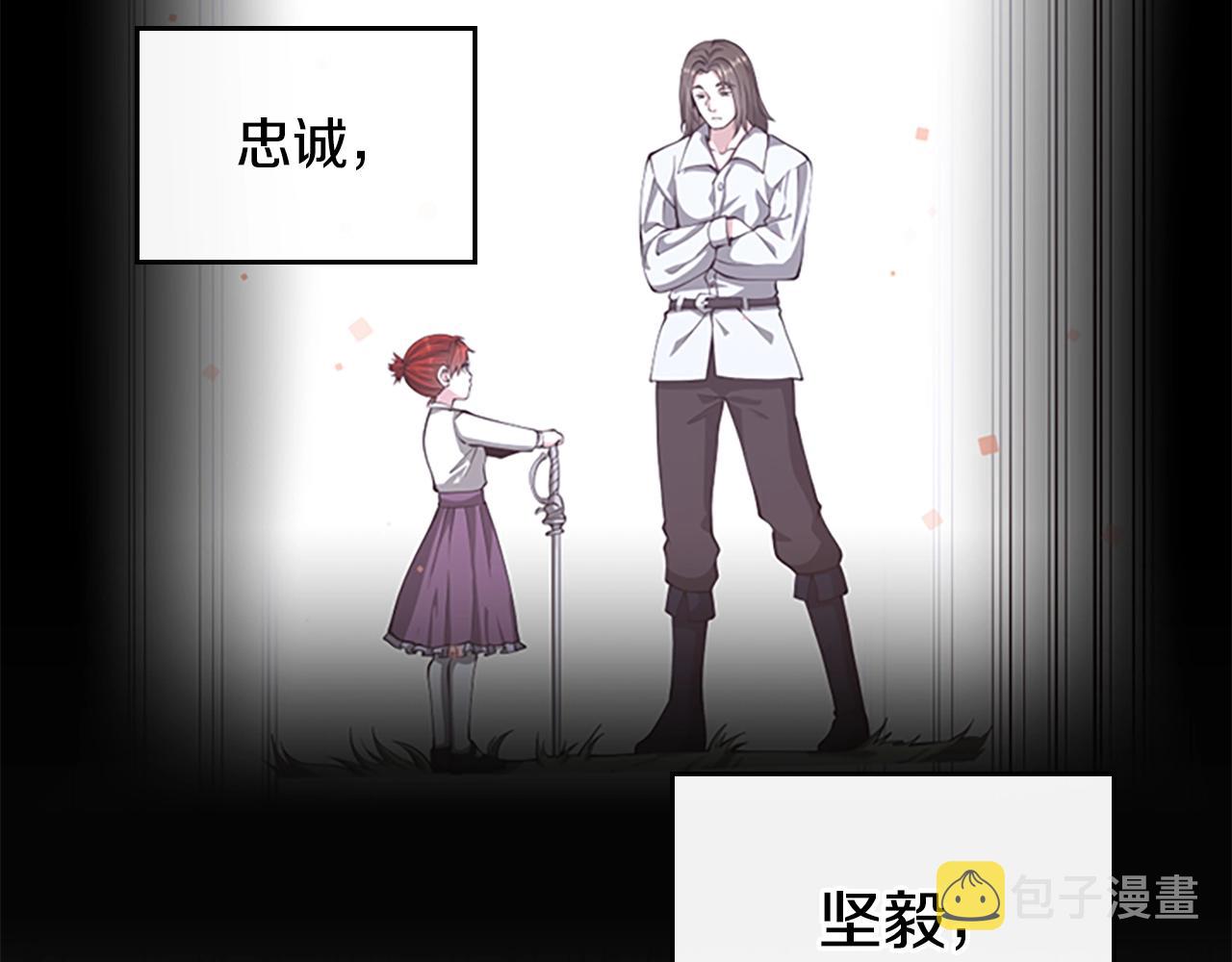 第138话 为了萨尔罗斯71