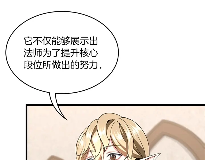 第109话 对不起73