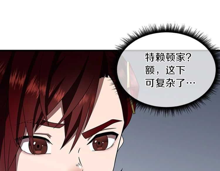 第81话 留步92