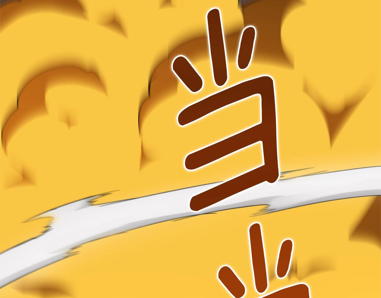 第5季第170话 正面交锋220