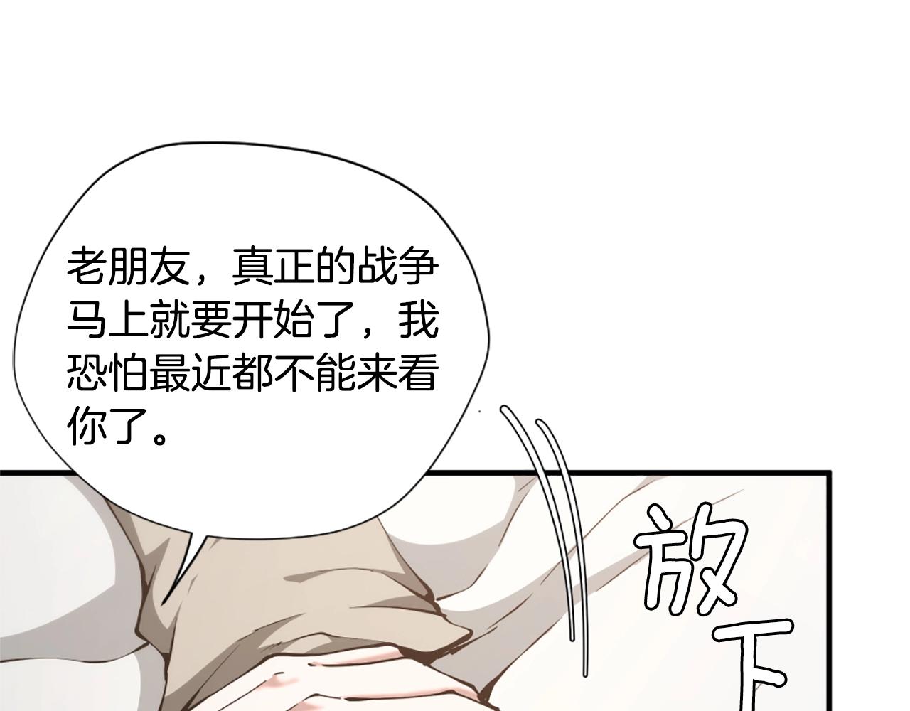 第167话 士兵特西亚166