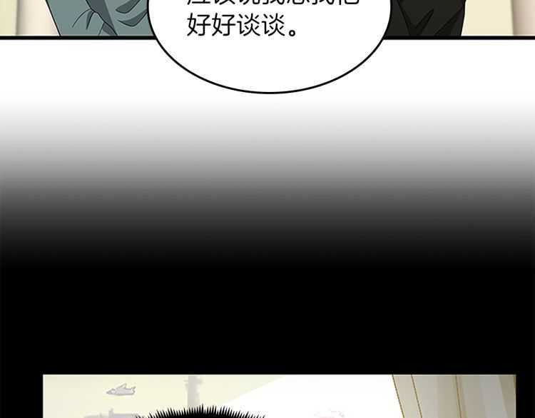 第76话 神兽意志101