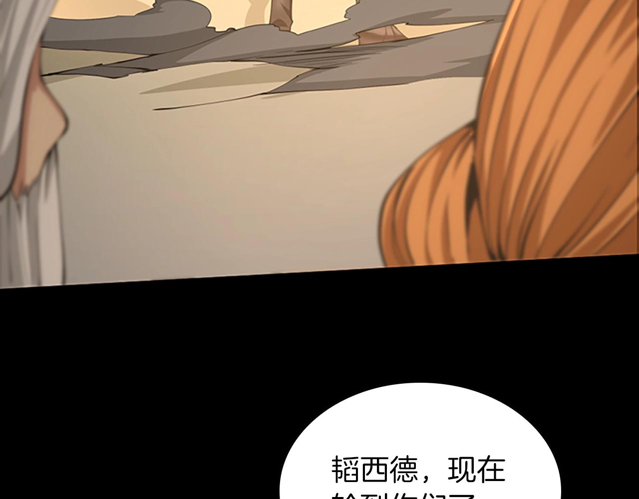 第146话 棋局199