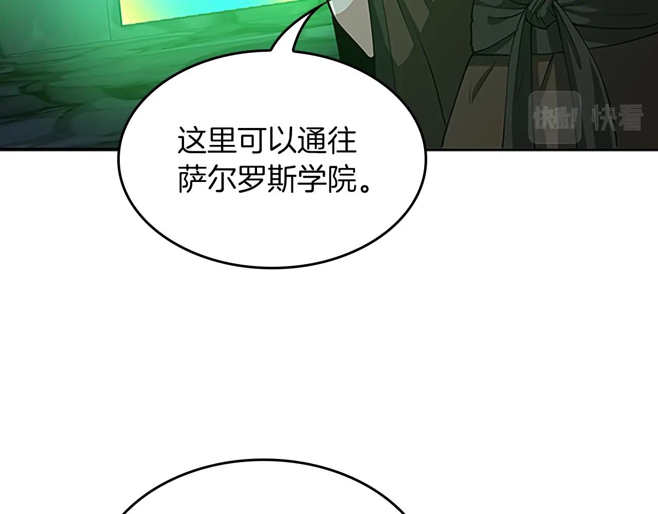 第133话 大战在即46