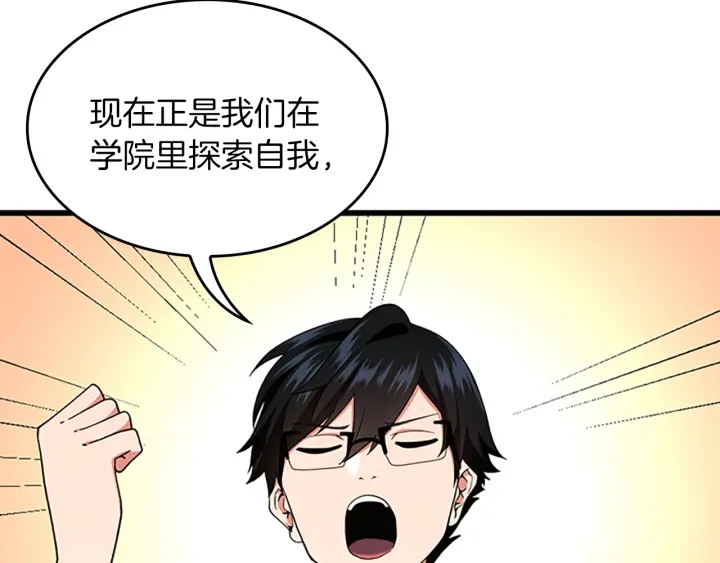 第112话 未知的危机53