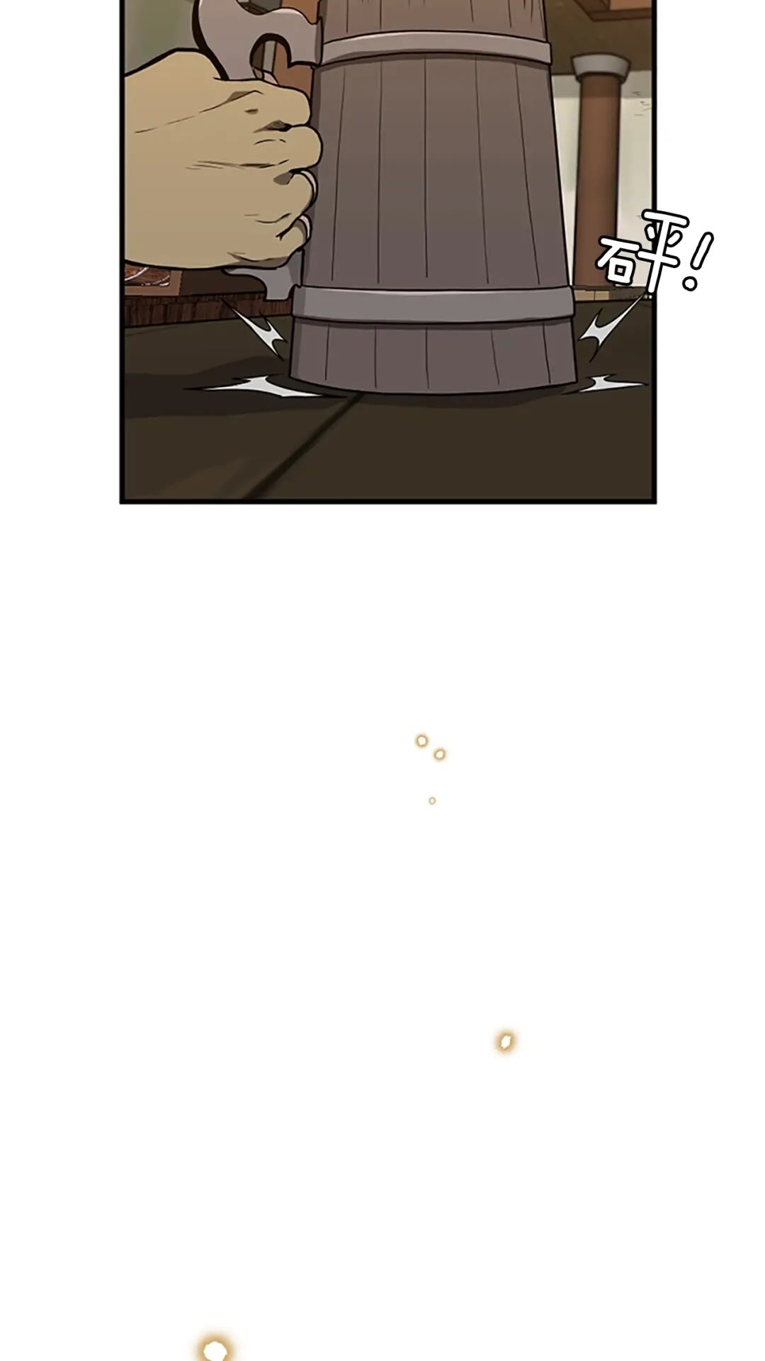 第57话 面具的传说35