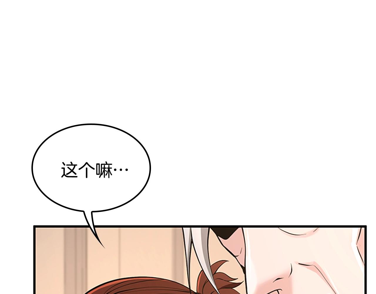 第124话 历史长河168
