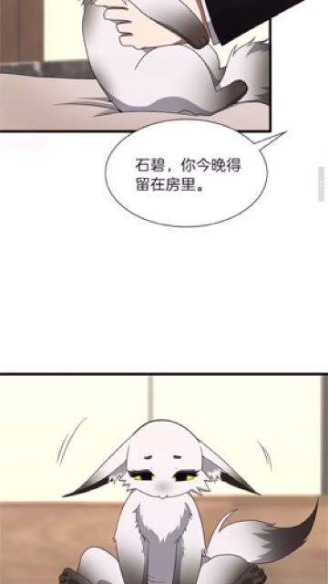 第83话 妹妹的生日宴会16