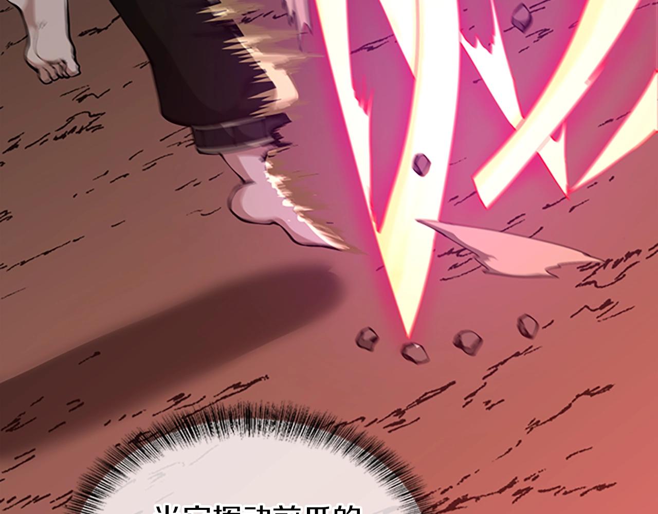 第157话 恶魔水蛭73