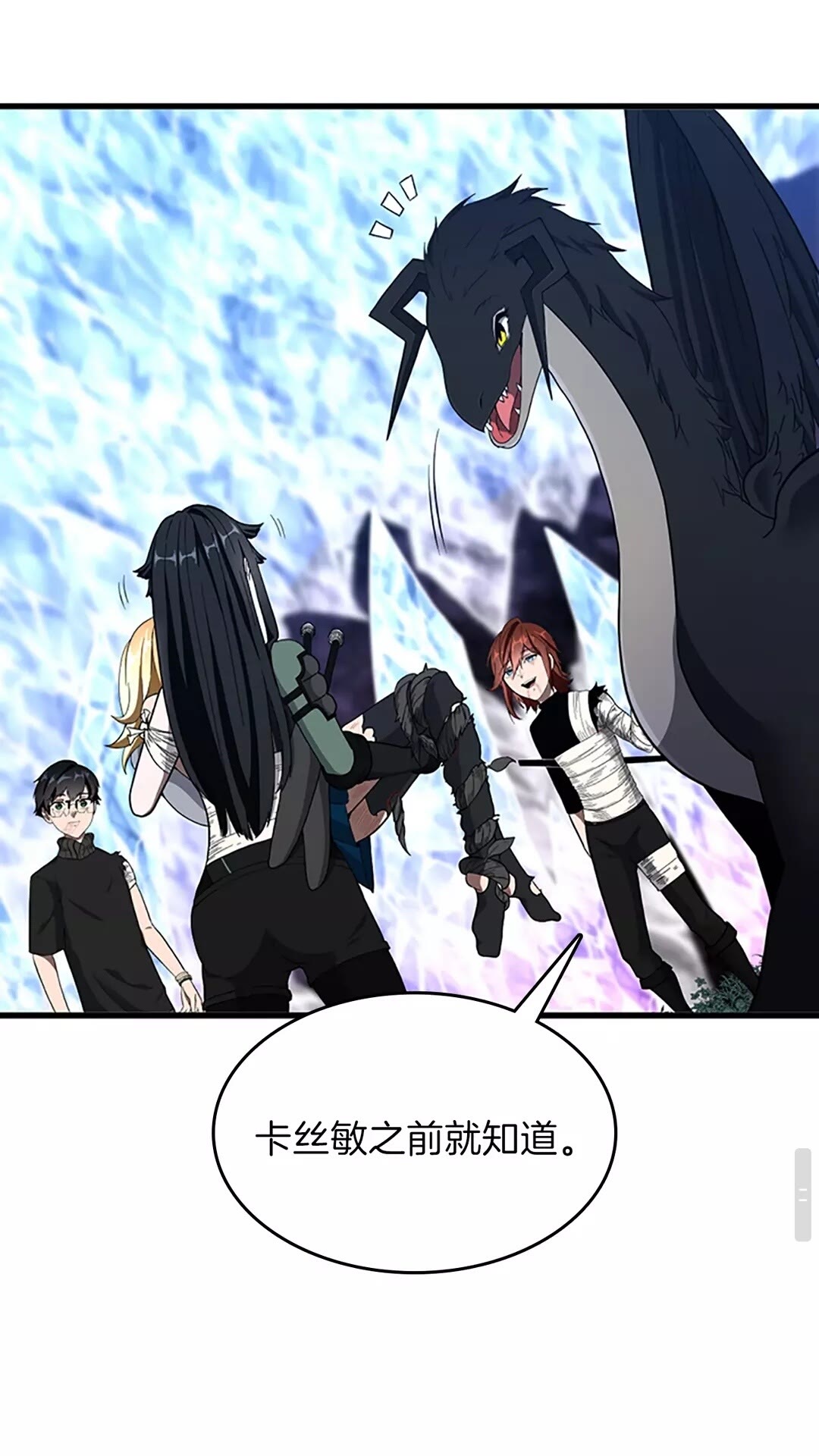 第70话 石碧现身74
