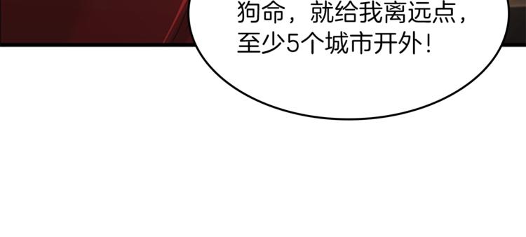 第73话 最终结果92