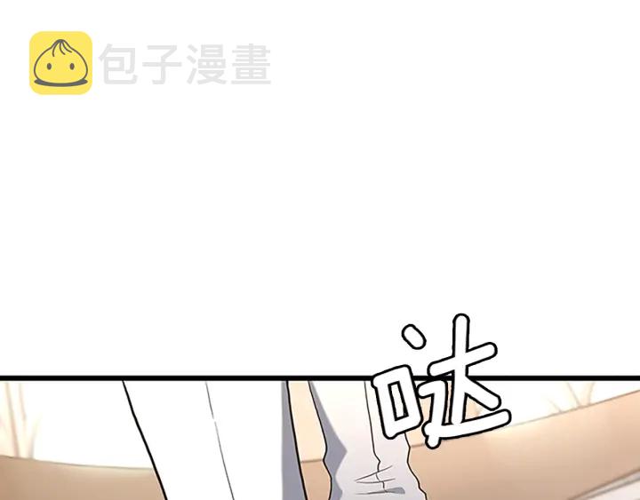 第112话 未知的危机142