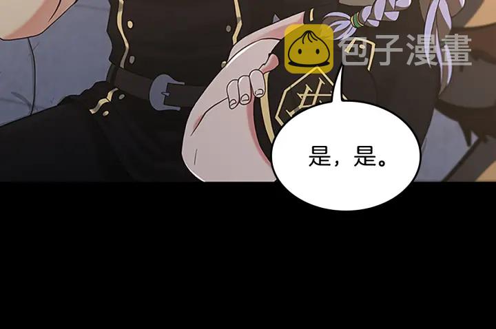 第111话 玩水水12