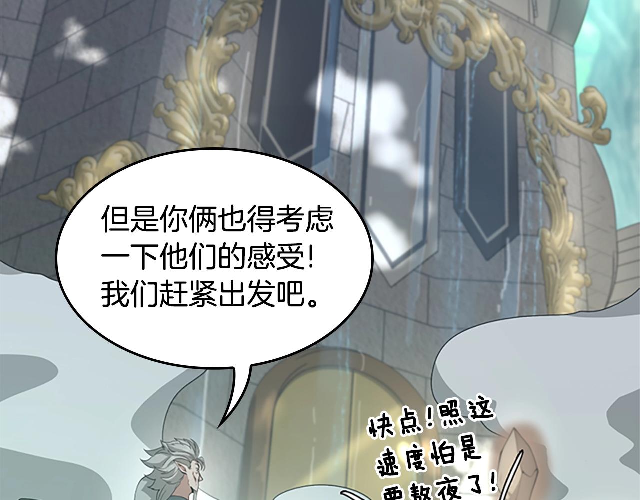 第129话 爷爷的审问15