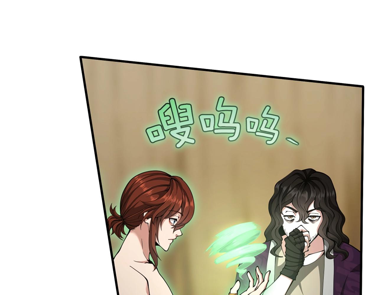 第161话 奇怪的测试94