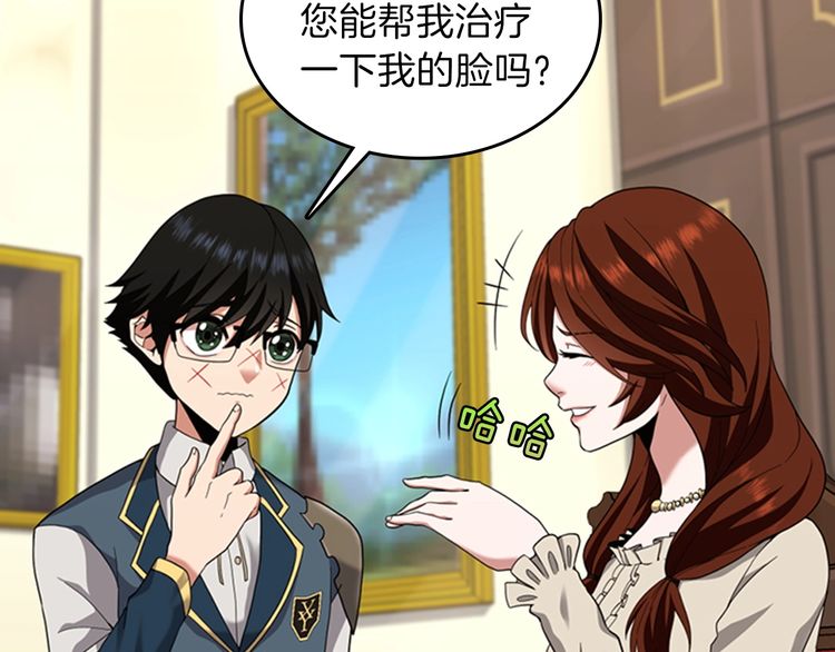 第86话 入学典礼43
