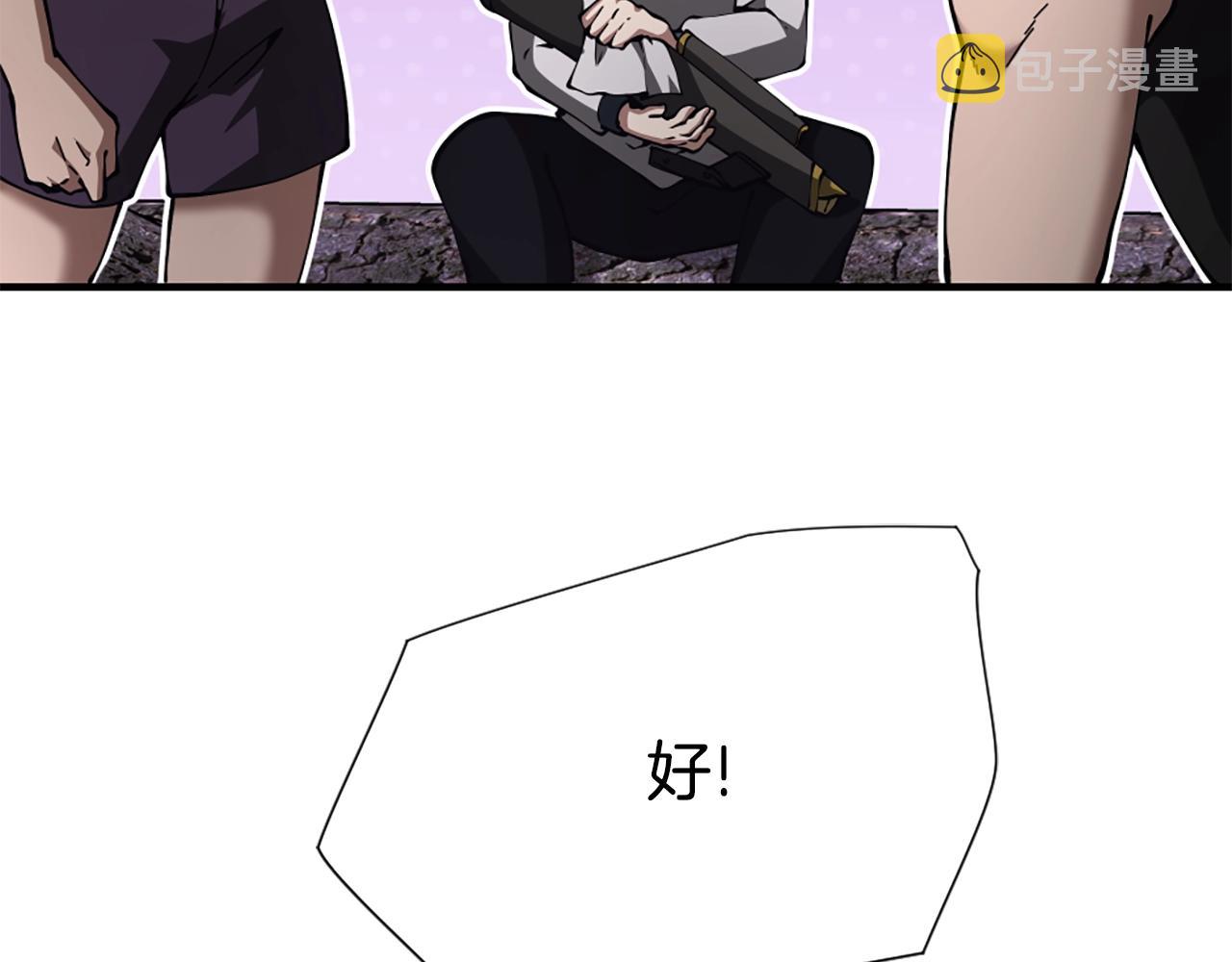 第5季172话 私下谈话169