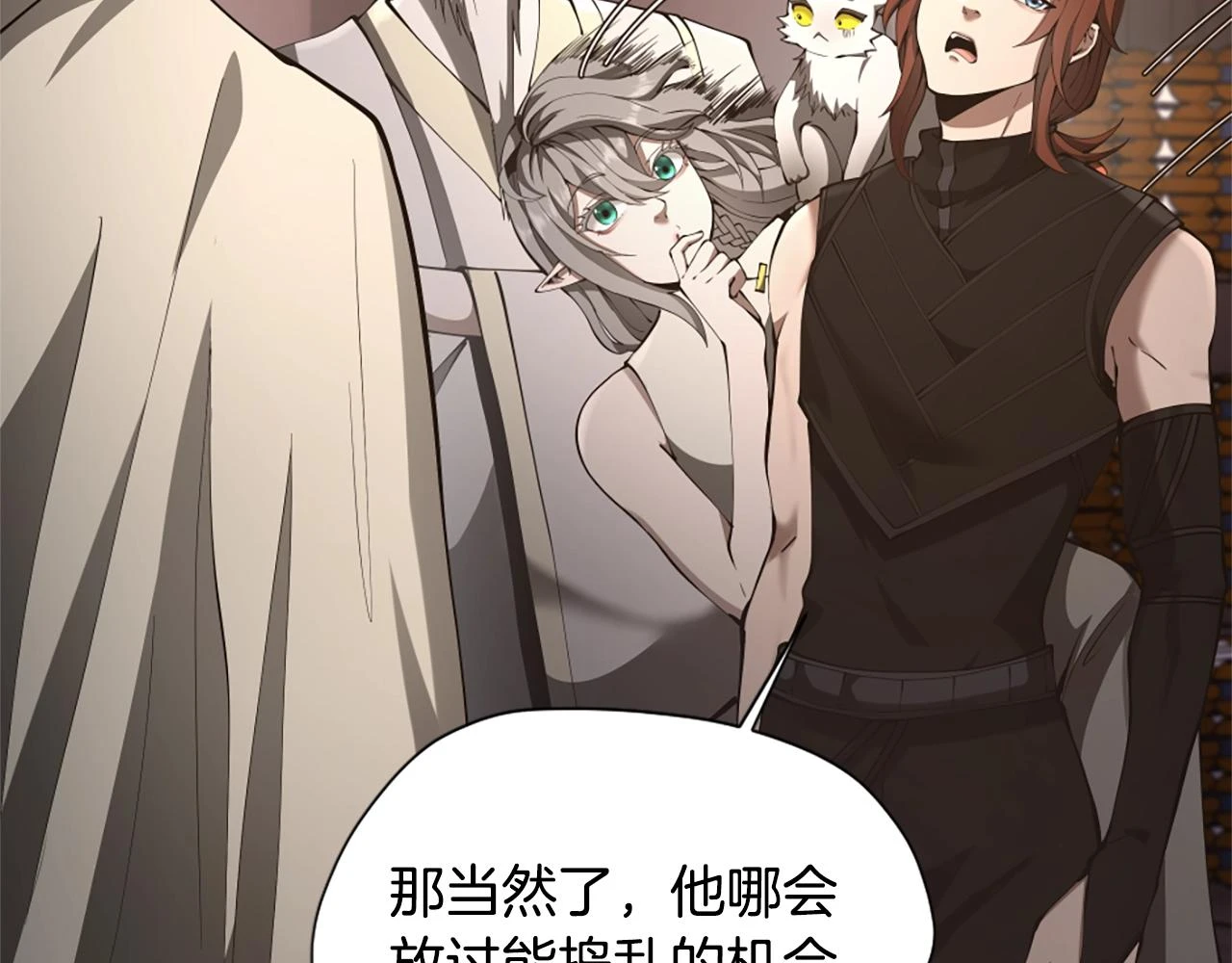第5季173话 精彩156