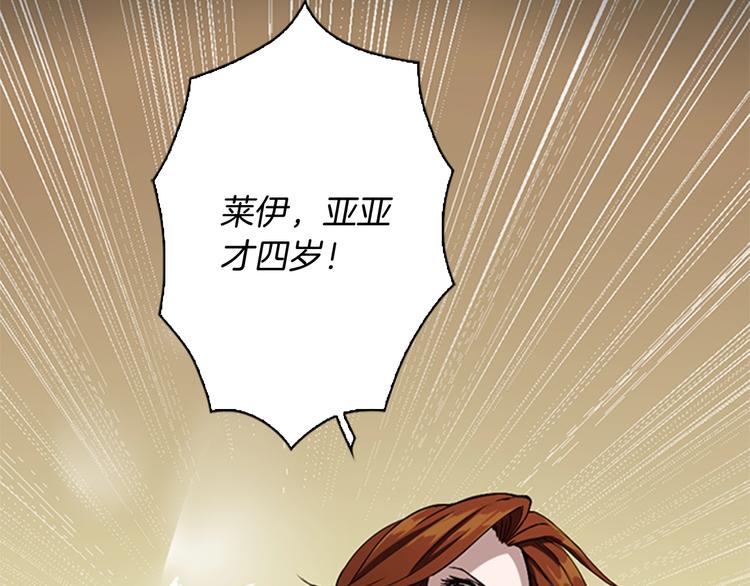 第6话 远行1