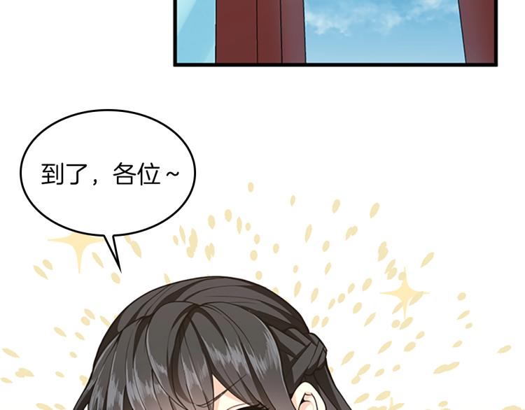 第121话 破旧商店20