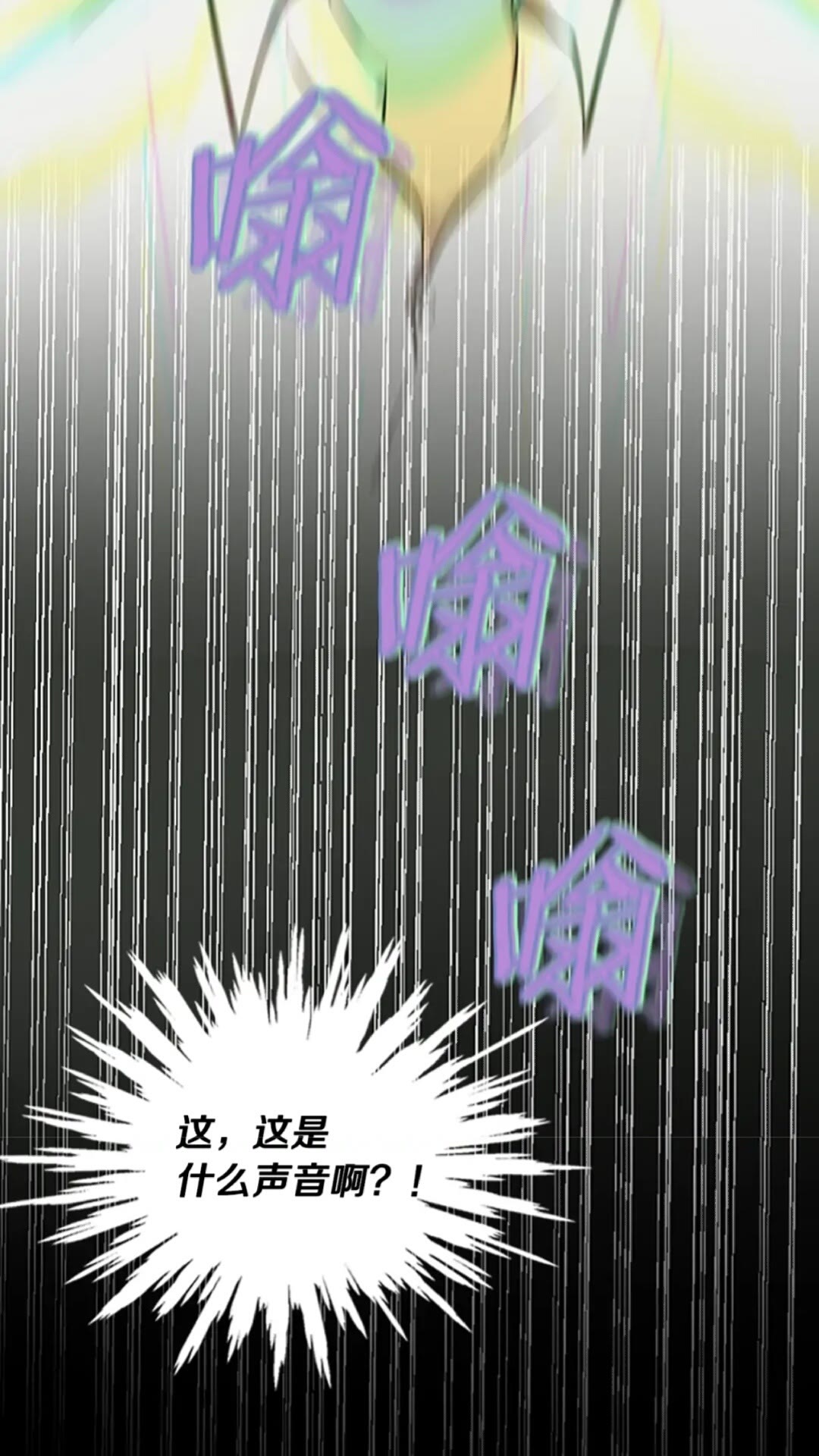 第35话 殴打老太太34