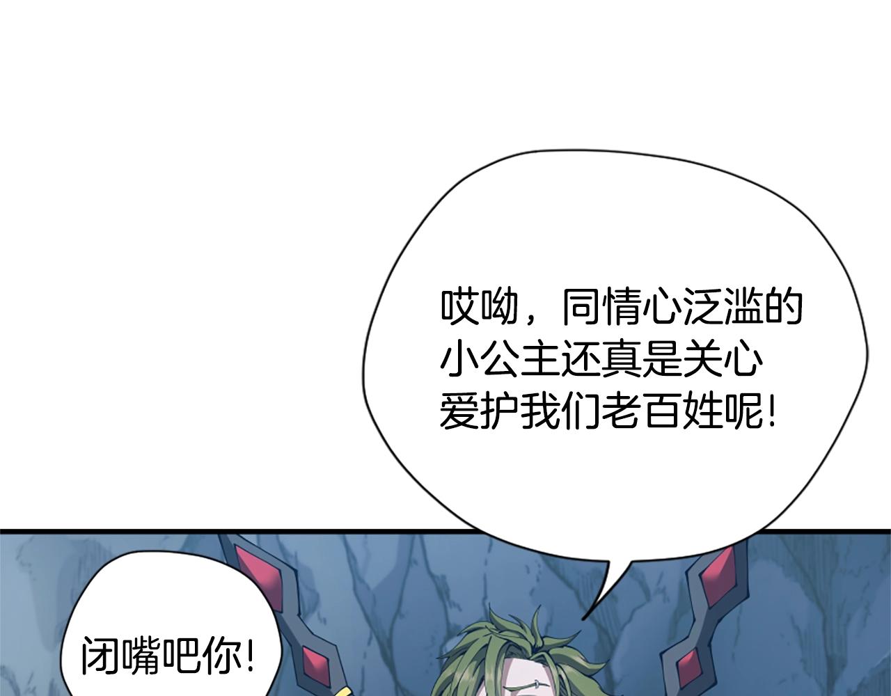 第5季第171话 深入12