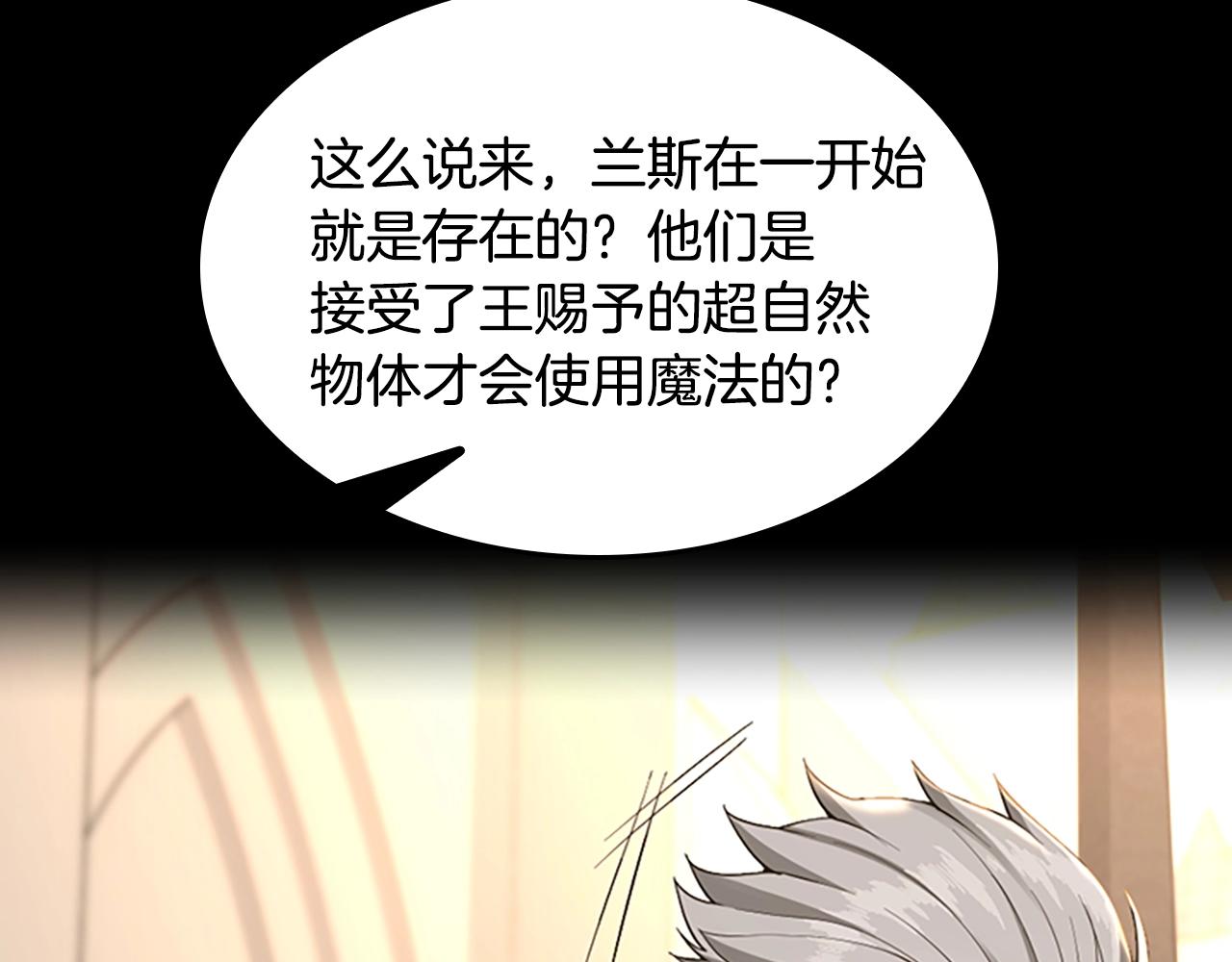 第124话 历史长河85