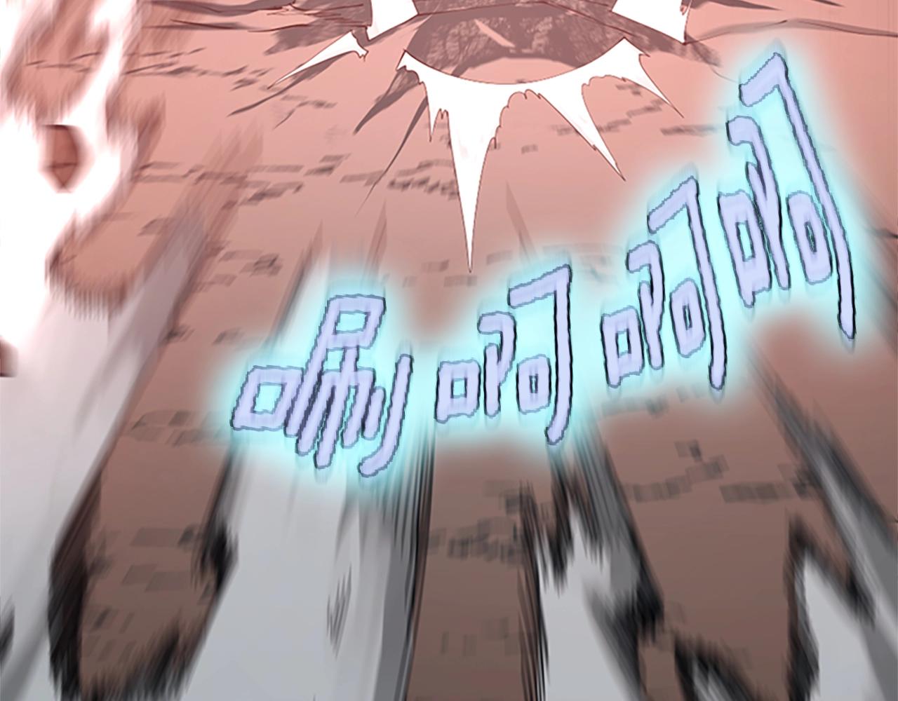 第156话 银豹15
