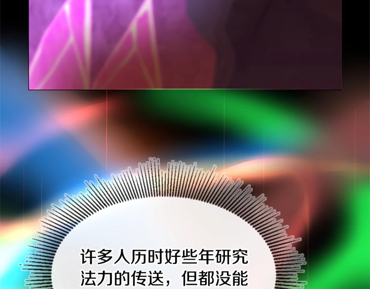 第117话 危机降临183