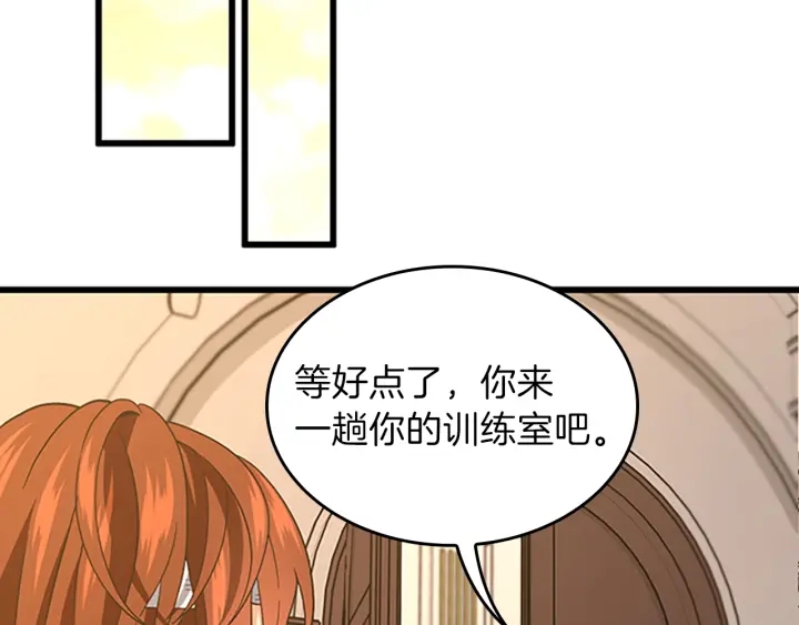 第101话 发糖了!!!155