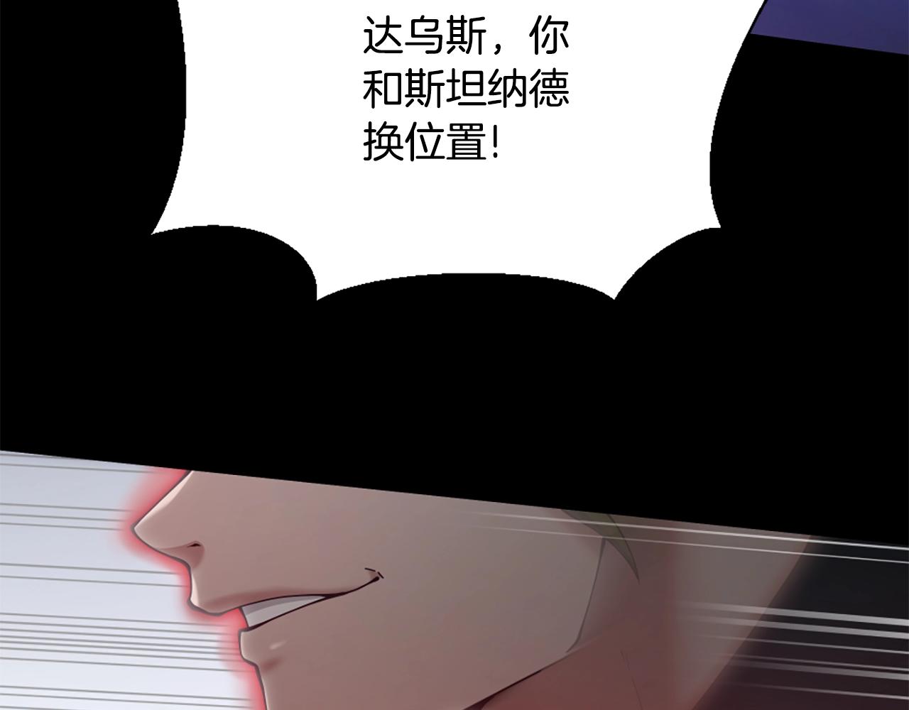 第168话 新的状况5