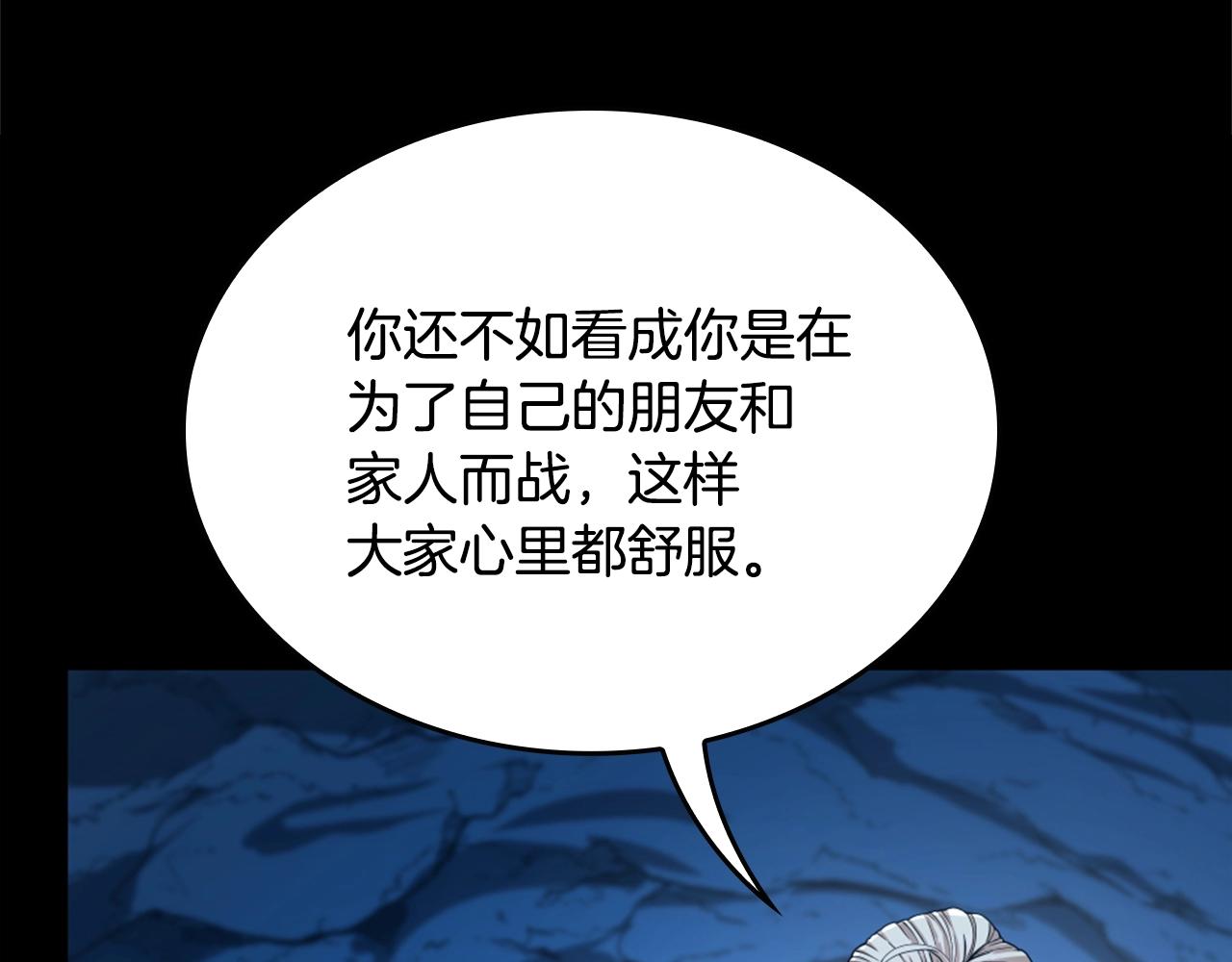 第148话 坦白113