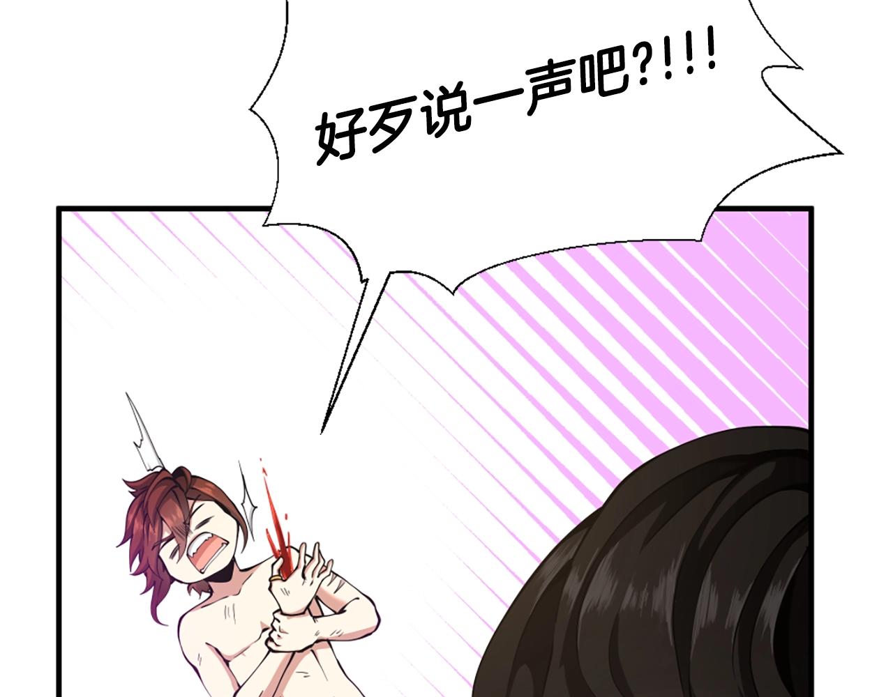 第163话 一年178