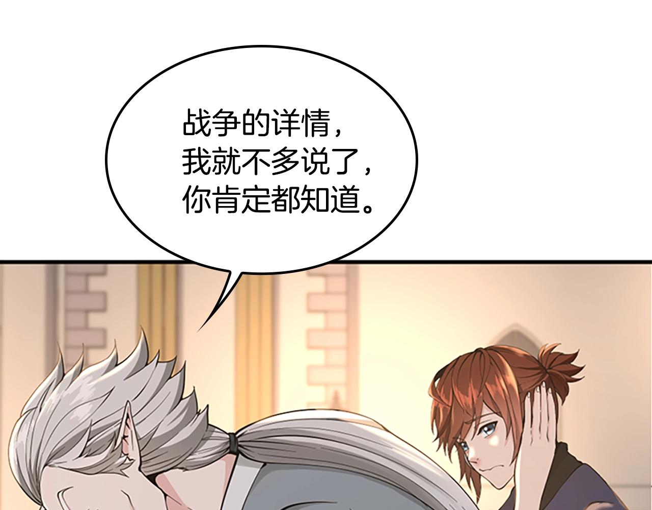 第124话 历史长河96