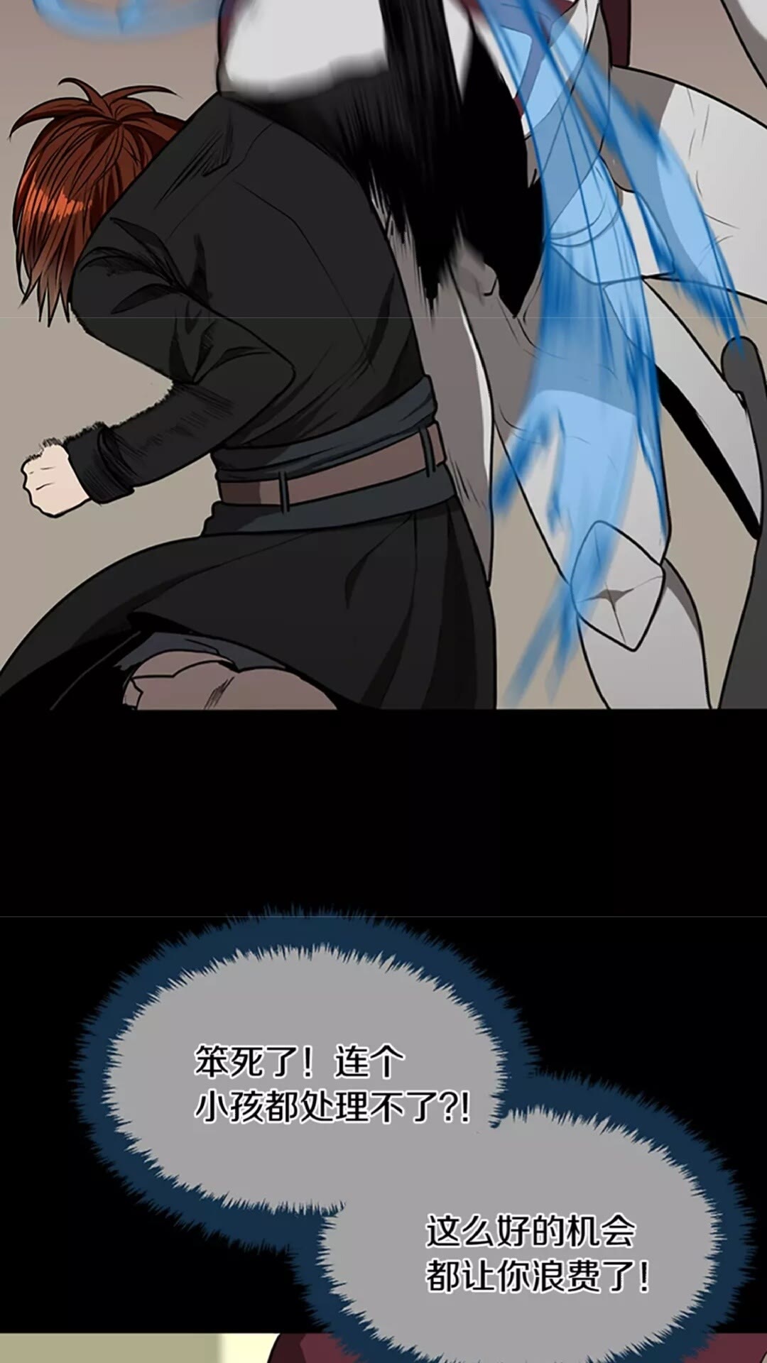 第43话 凌厉的回击40