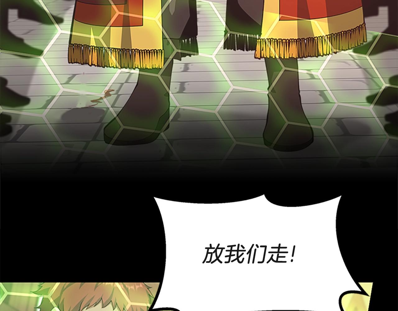 第136话 惨烈一幕70
