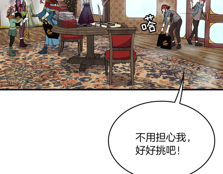 第121话 破旧商店38