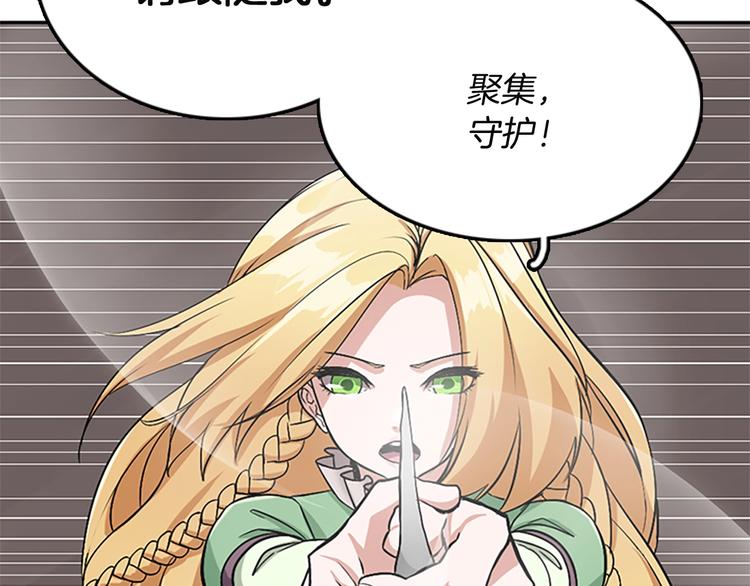 第8话 危机73